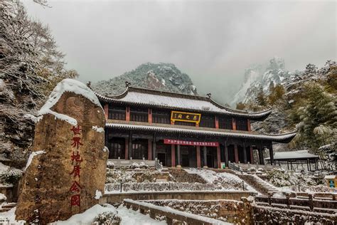 ¡Sumérgete en la Historia y la Naturaleza en el Templo de Huangshan!